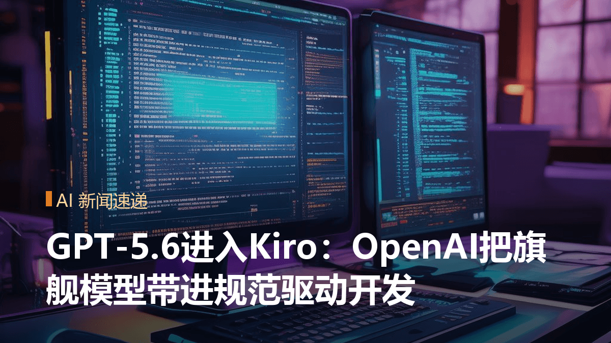 Google展示AI加速科学应用：从疾病识别到自然灾害预测封面
