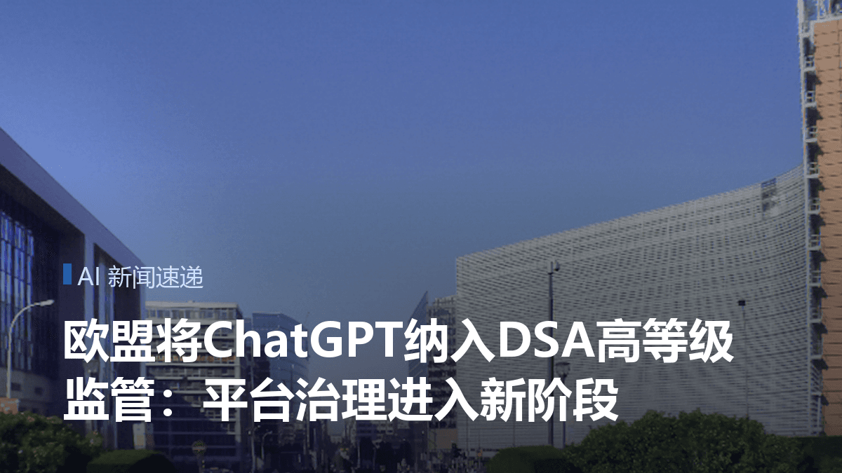 Google更新AI与经济ATLAS：科学家每天使用AI并节省近7小时封面