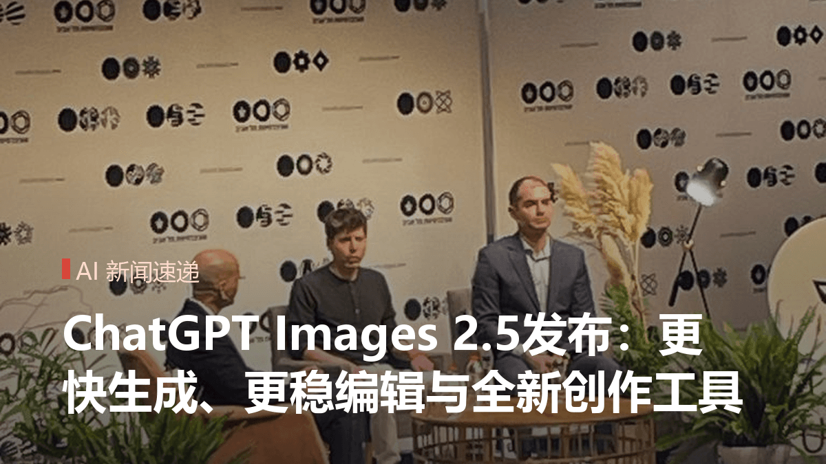 Google发布Gemini 3.8 Live：实时语音对话加入更强推理封面